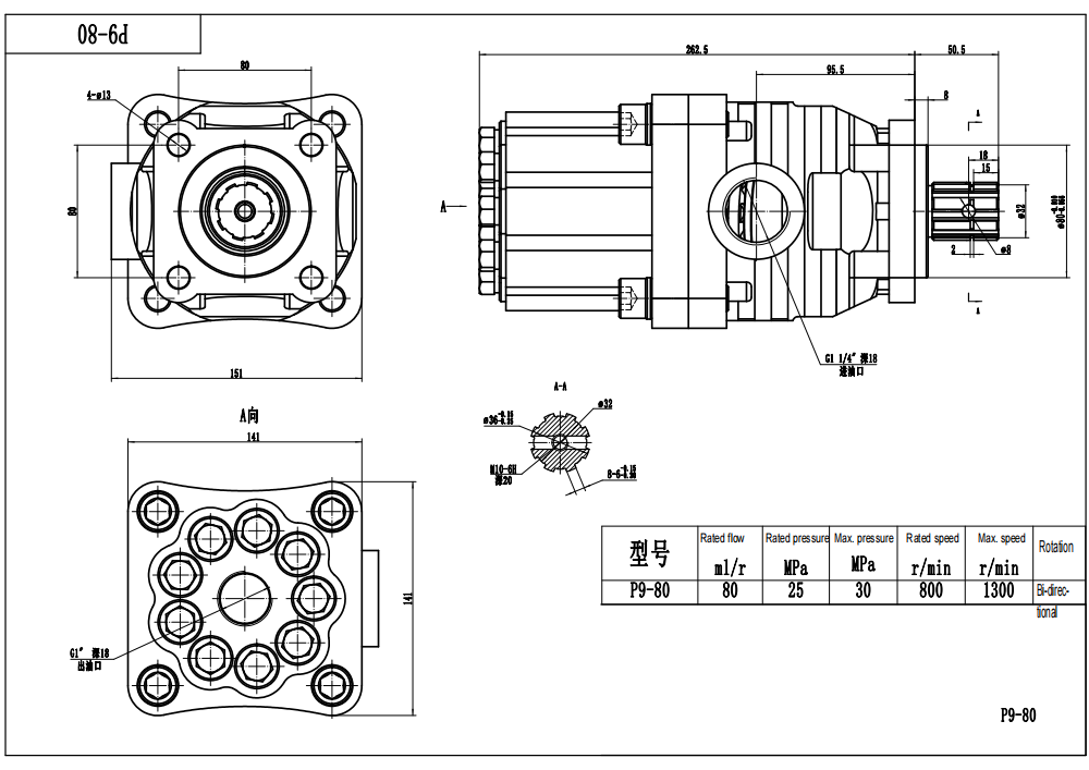 P9-80 80 cc/rev Pompa a pistoni idraulica drawing image