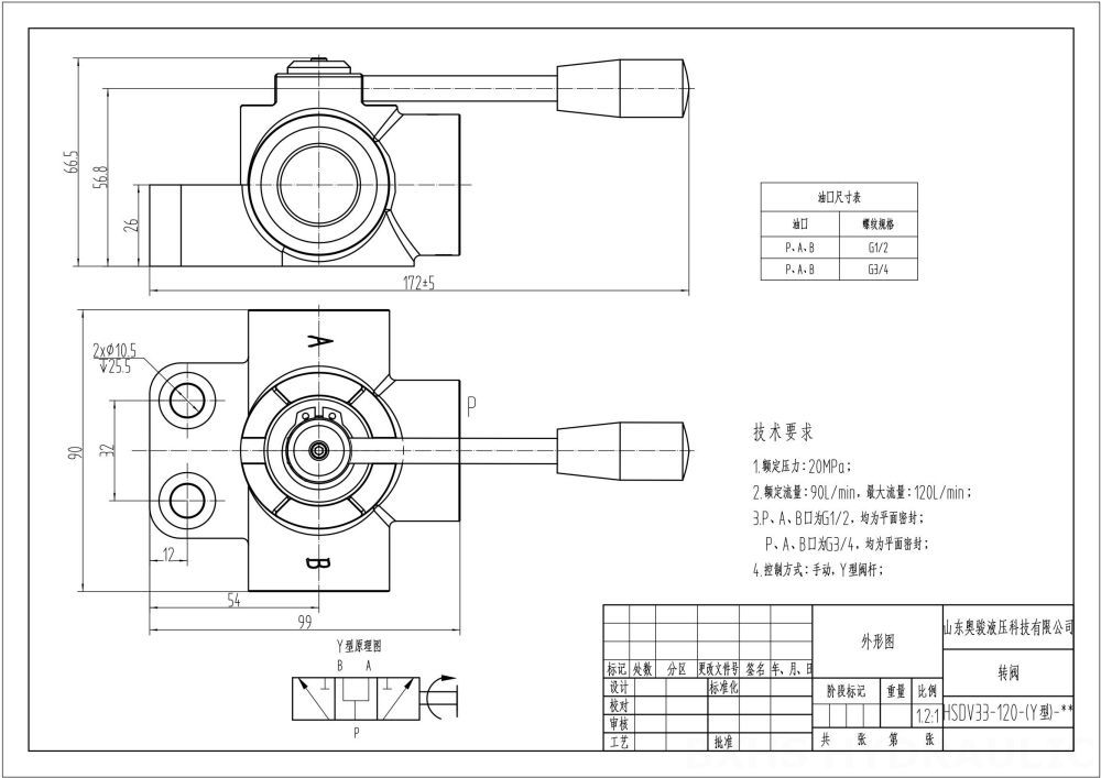 HSDV33 Manuale 1 Spool Valvola di deviazione del flusso drawing image