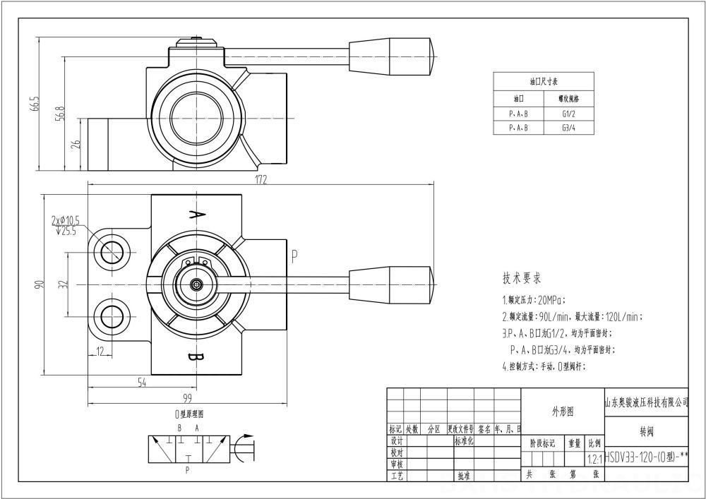 HSDV33 Manuale 1 Spool Valvola di deviazione del flusso drawing image