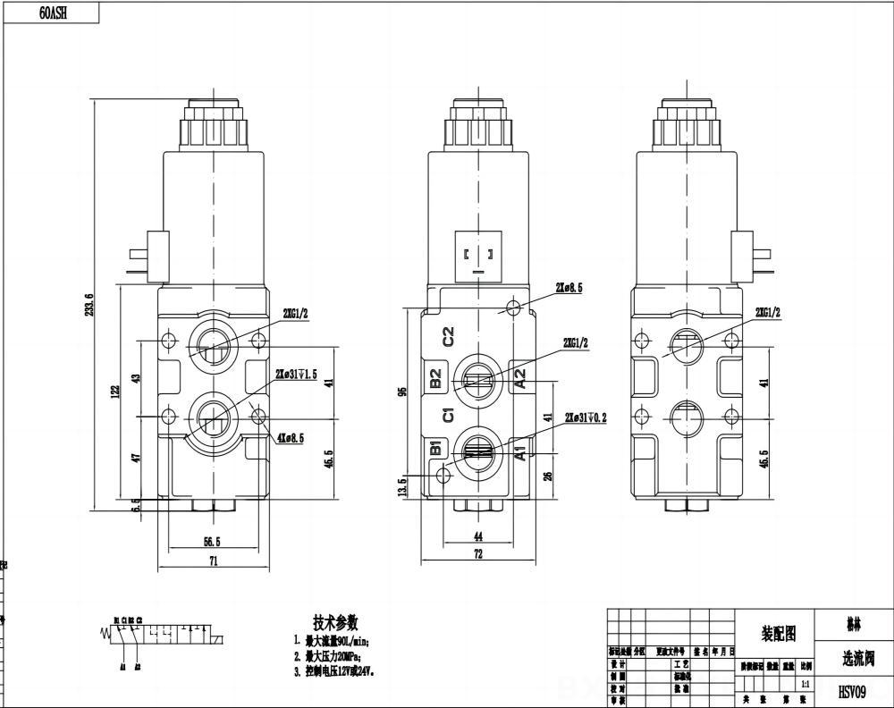 HSV09 Solenoide 1 Spool Valvola di deviazione del flusso drawing image