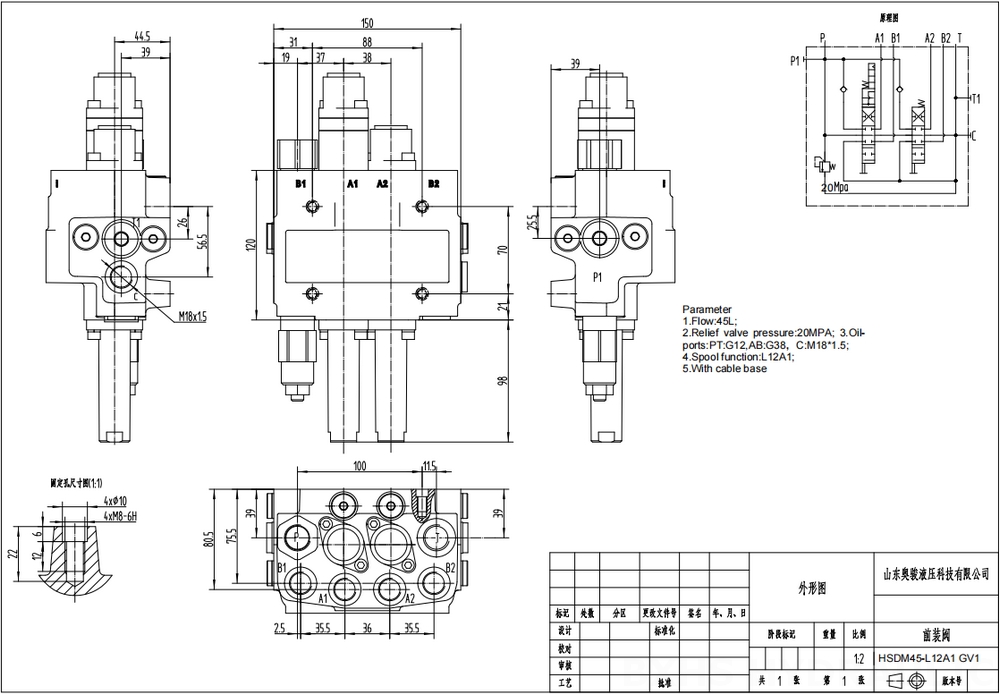 DM45 Cavo 2 Spool Valvola direzionale monoblocco drawing image