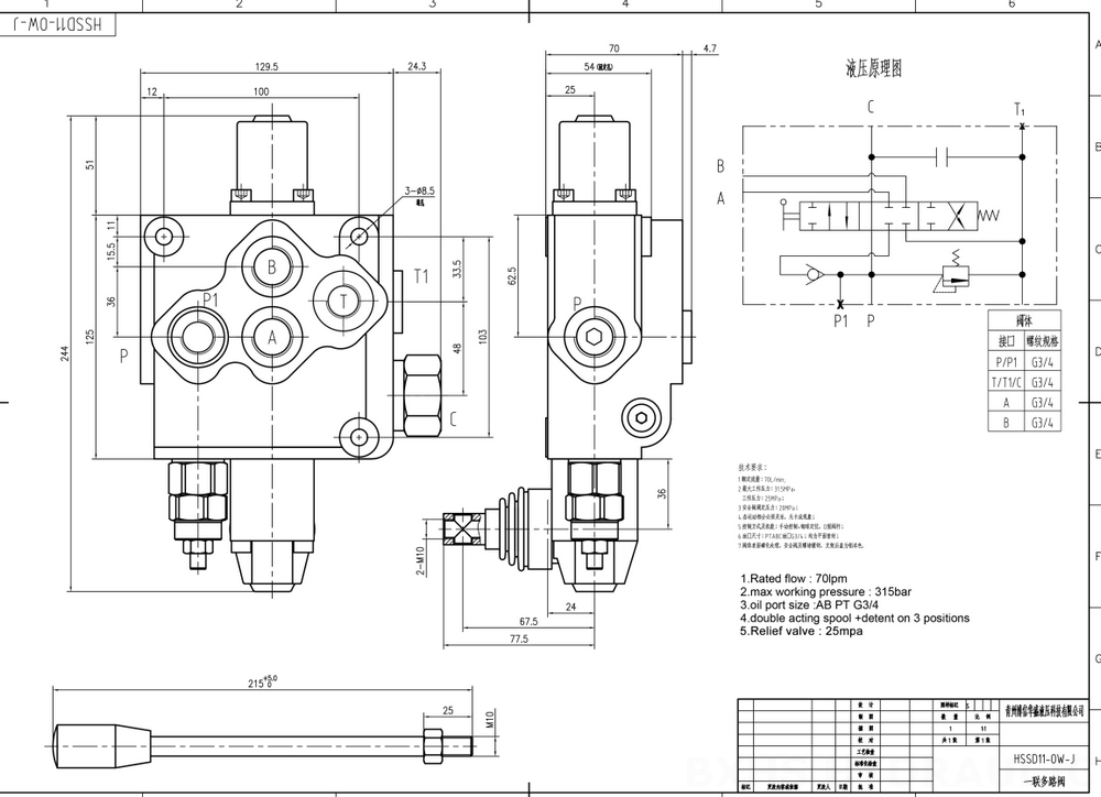 SD11 Manuale 1 Spool Valvola direzionale monoblocco drawing image