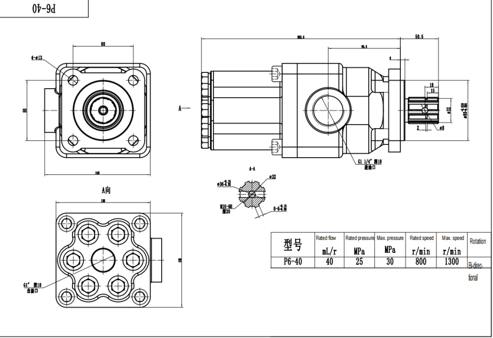 P6-40 40 cc/rev Pompa a pistoni idraulica drawing image