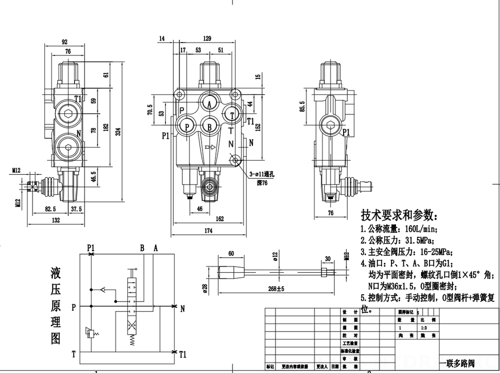 SD18 Manuale 1 Spool Valvola direzionale monoblocco drawing image