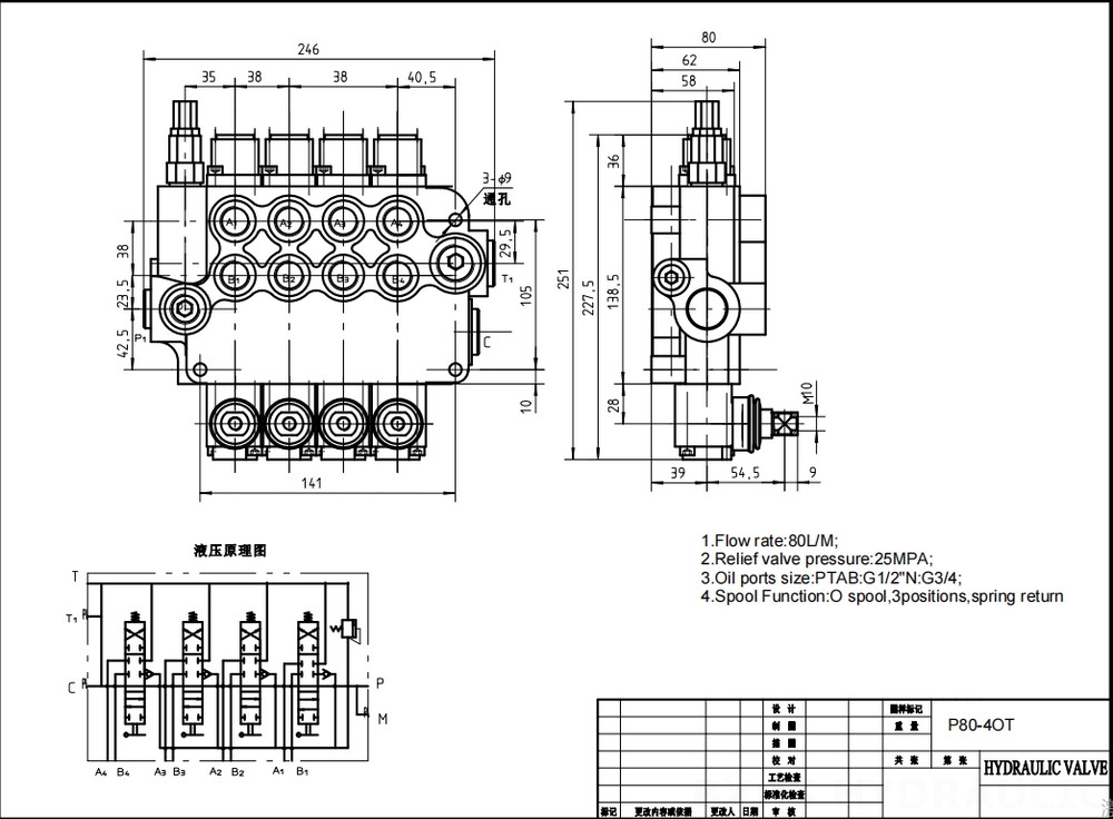 P80-G12-G34 Manuale 4 Spool Valvola direzionale monoblocco drawing image