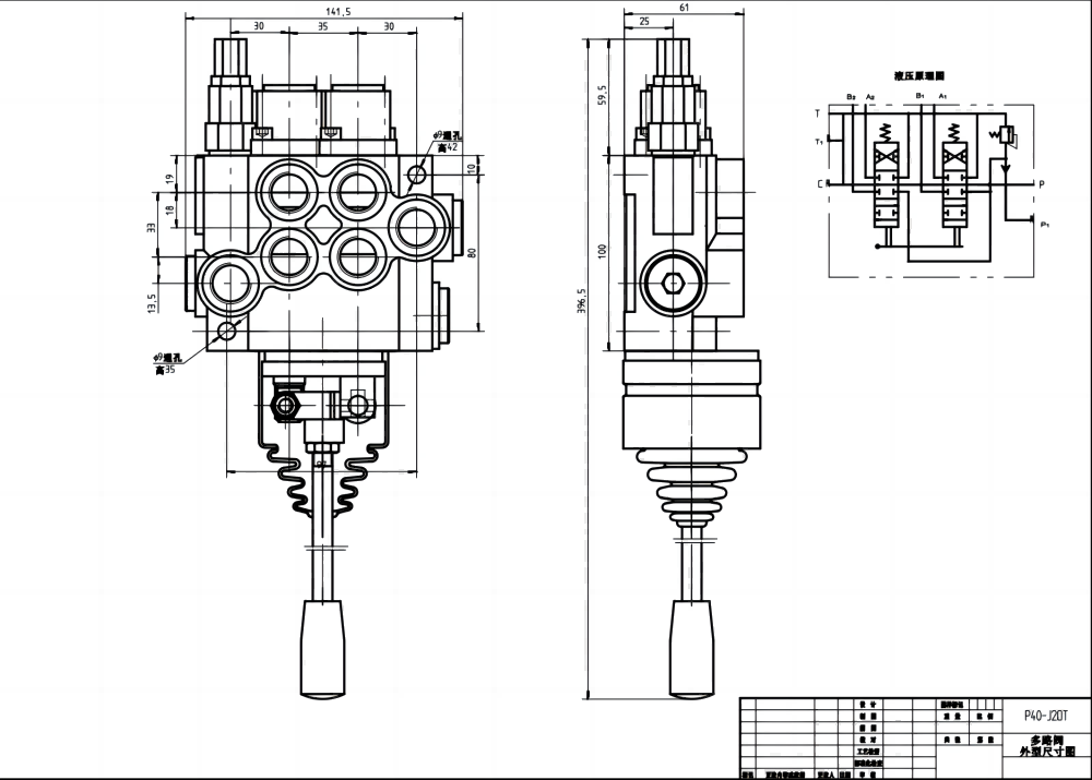 P40 Manuale e joystick 2 Spool Valvola direzionale monoblocco drawing image