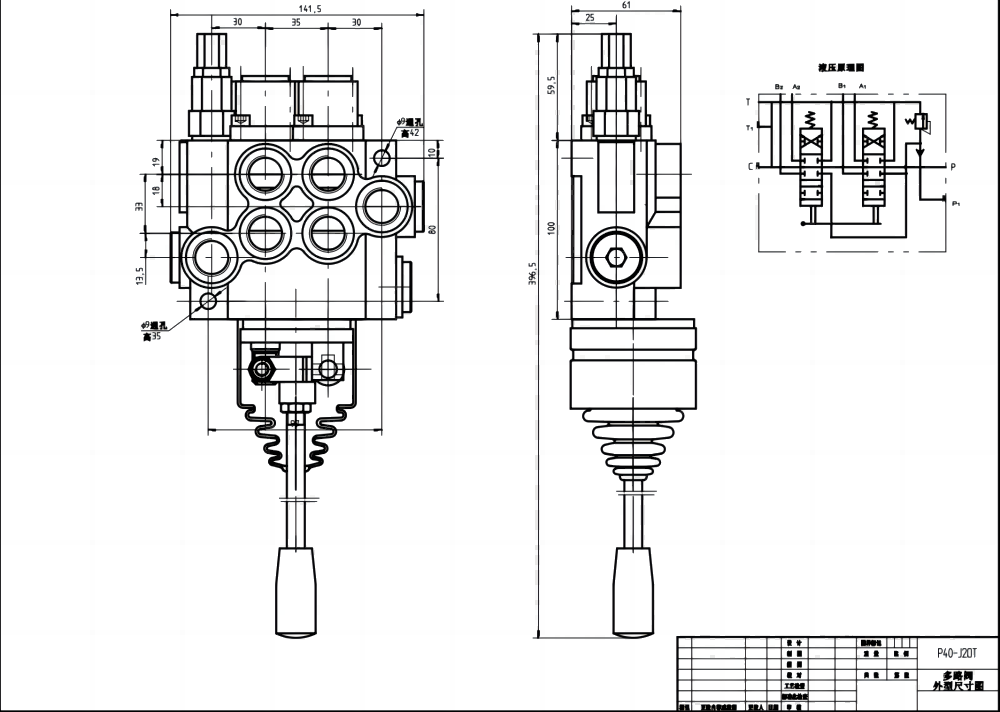 P40-2OT Manuale e joystick 2 Spool Valvola direzionale monoblocco drawing image