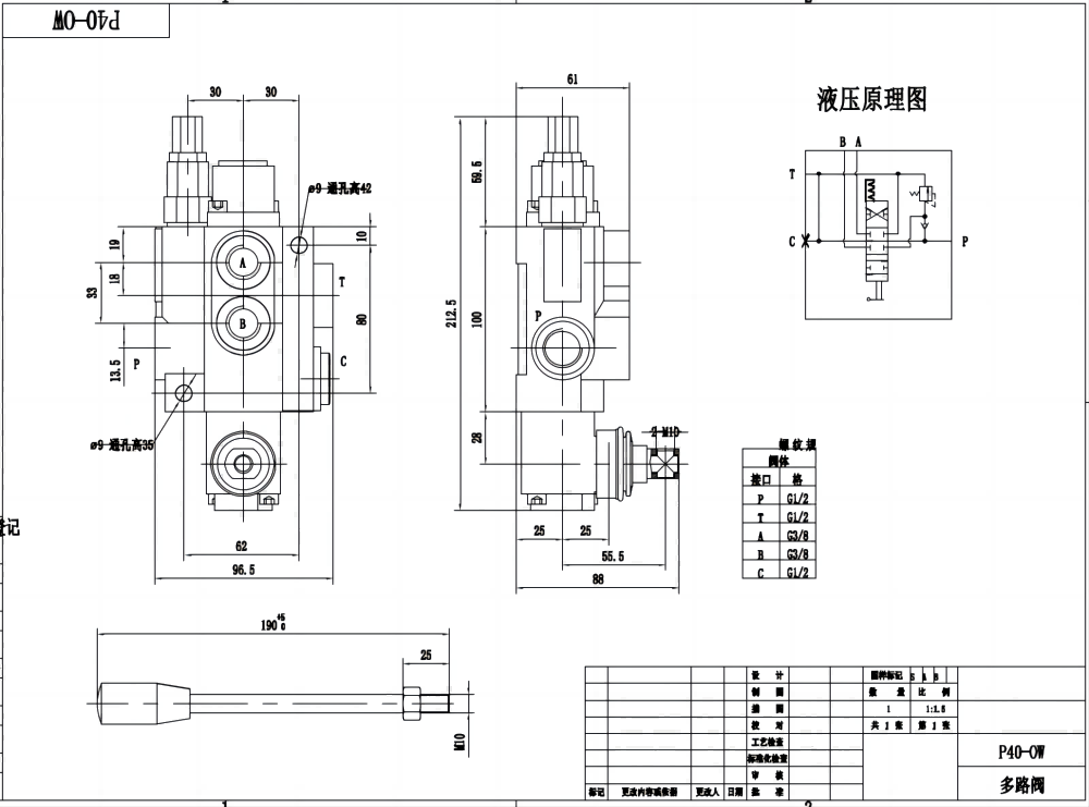 P40-OW Manuale 1 Spool Valvola direzionale monoblocco drawing image