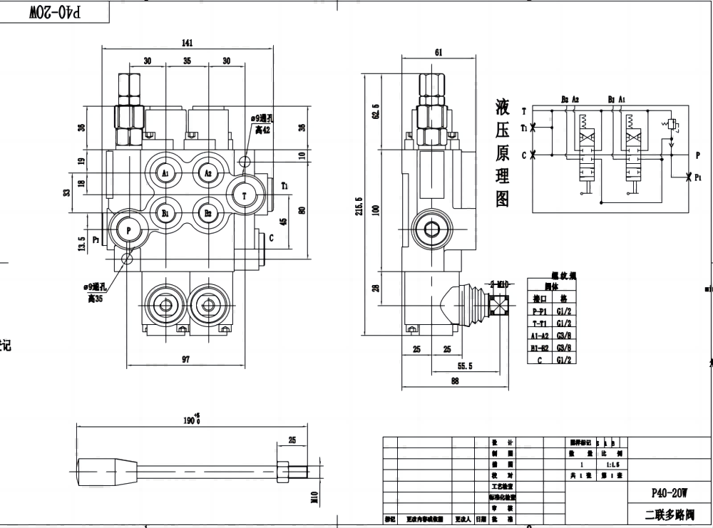 P40-G12-G38-OW Manuale 2 Spool Valvola direzionale monoblocco drawing image