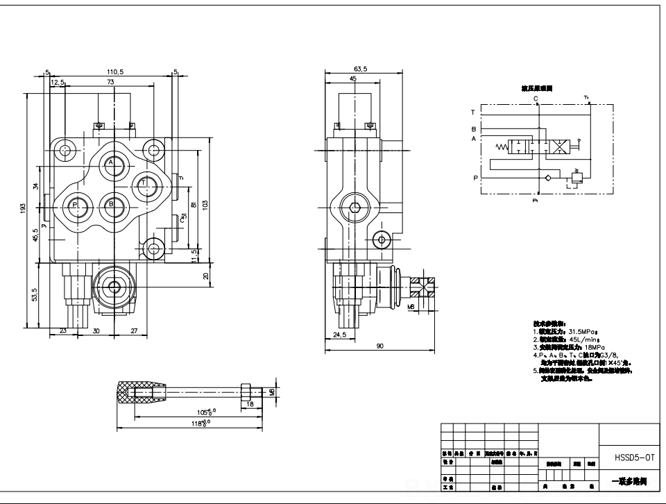 SD5-G38 Manuale 1 Spool Valvola direzionale monoblocco drawing image