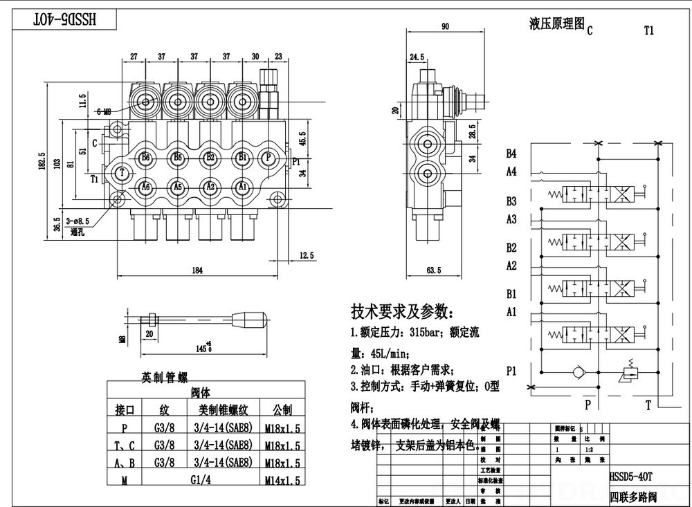 SD5-G38 Manuale 4 Spool Valvola direzionale monoblocco drawing image