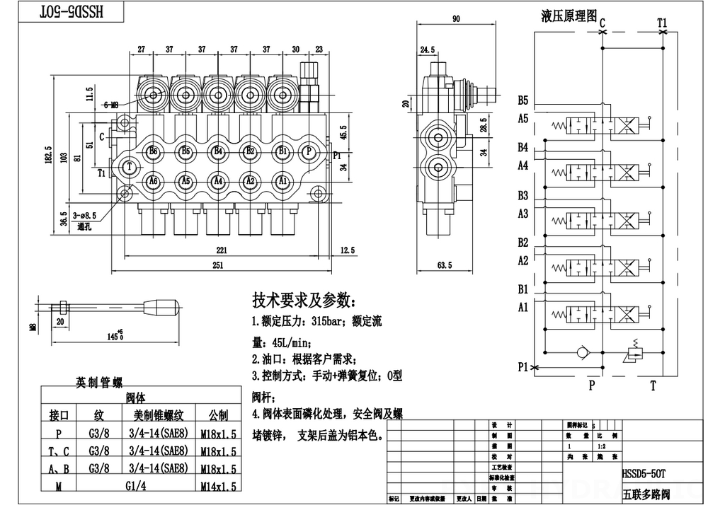 SD5-G38 Manuale 5 Spool Valvola direzionale monoblocco drawing image