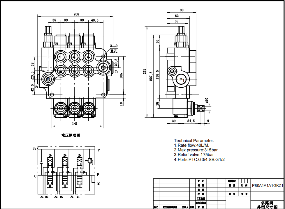 P80-G12-G34-OT Manuale 3 Spool Valvola direzionale monoblocco drawing image