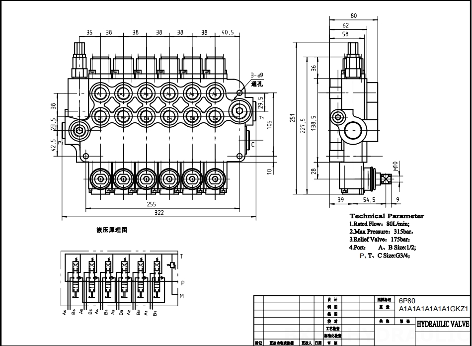 P80-AQF-G12-G34-OT Manuale 6 Spool Valvola direzionale monoblocco drawing image