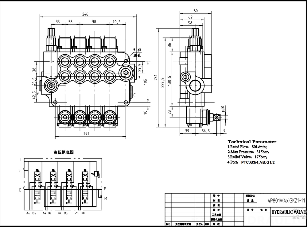 P80-G12-G34-OT Manuale 4 Spool Valvola direzionale monoblocco drawing image