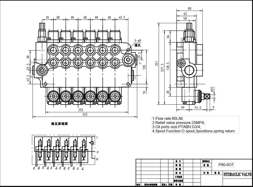 P80-G12-G34-6OT Manuale 6 Spool Valvola direzionale monoblocco drawing image