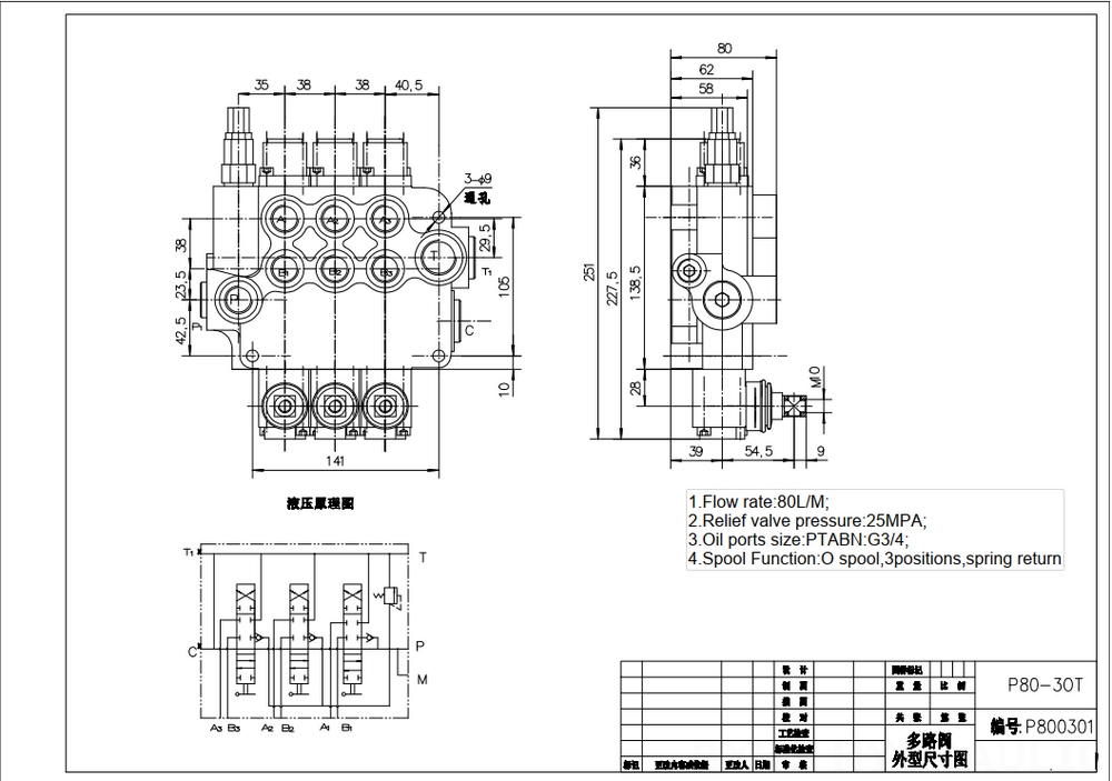 P80-G12-G34 Manuale 3 Spool Valvola direzionale monoblocco drawing image