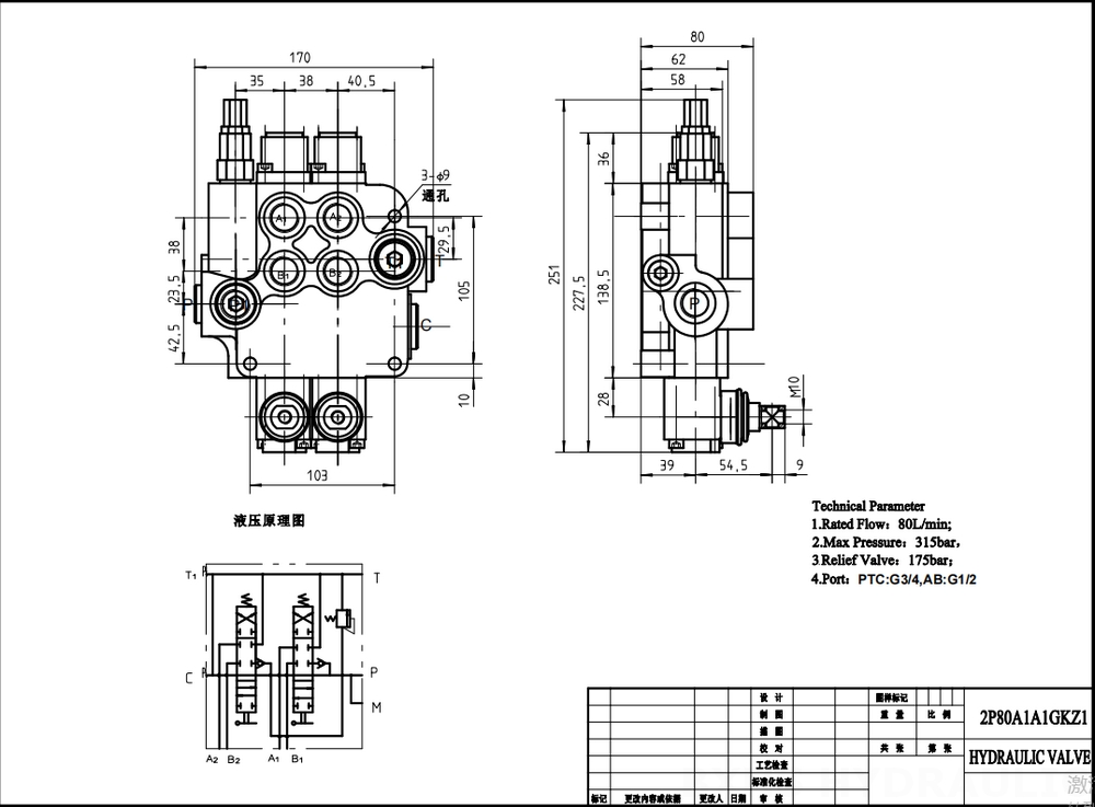 P80-G12-G34-2OT Manuale 2 Spool Valvola direzionale monoblocco drawing image