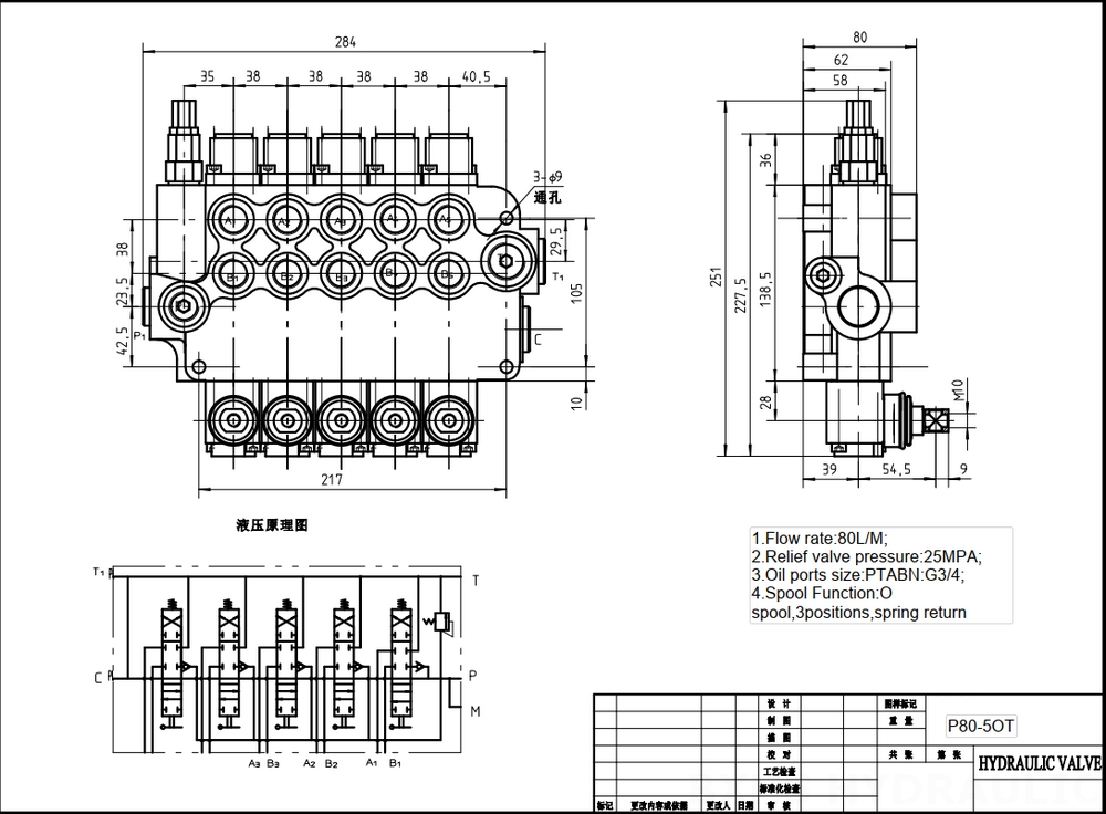 P80-G34-5OT Manuale 5 Spool Valvola direzionale monoblocco drawing image