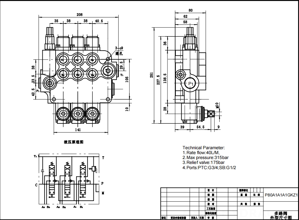 P80-G34-G12-OT Manuale 3 Spool Valvola direzionale monoblocco drawing image