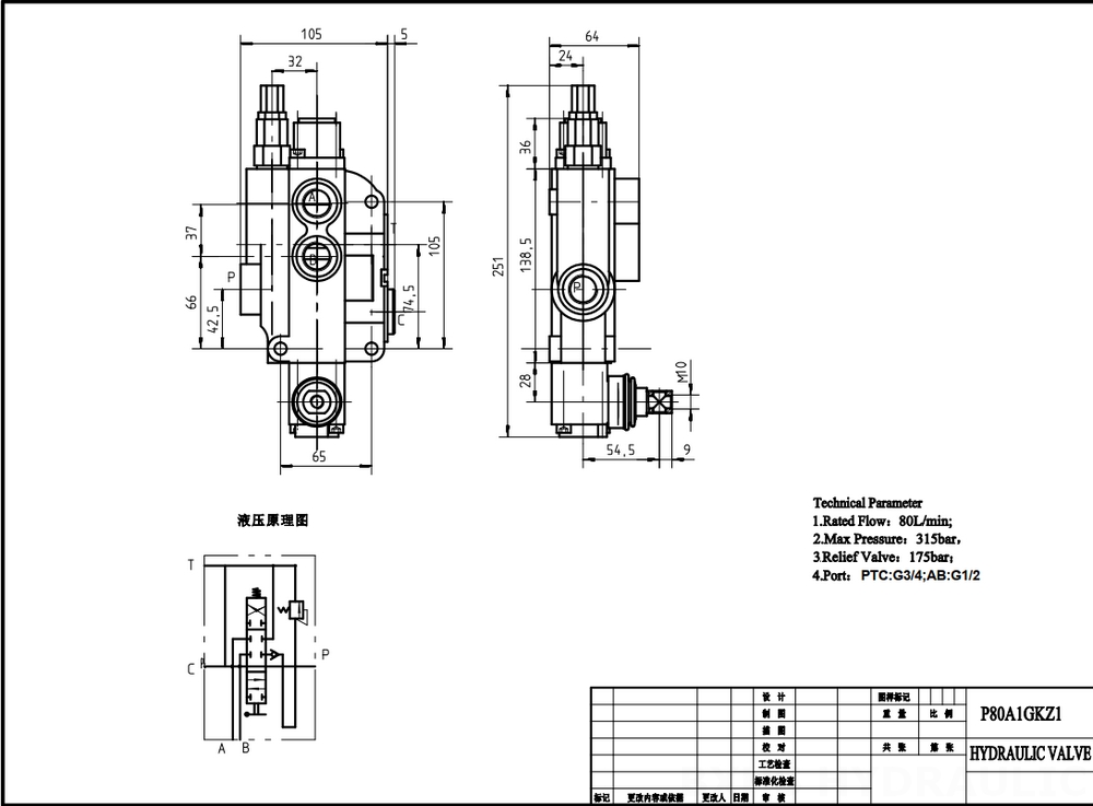 P80-G34-G12-1OT Manuale 1 Spool Valvola direzionale monoblocco drawing image