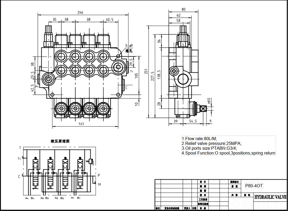 P80-G34-4OT Manuale 4 Spool Valvola direzionale monoblocco drawing image