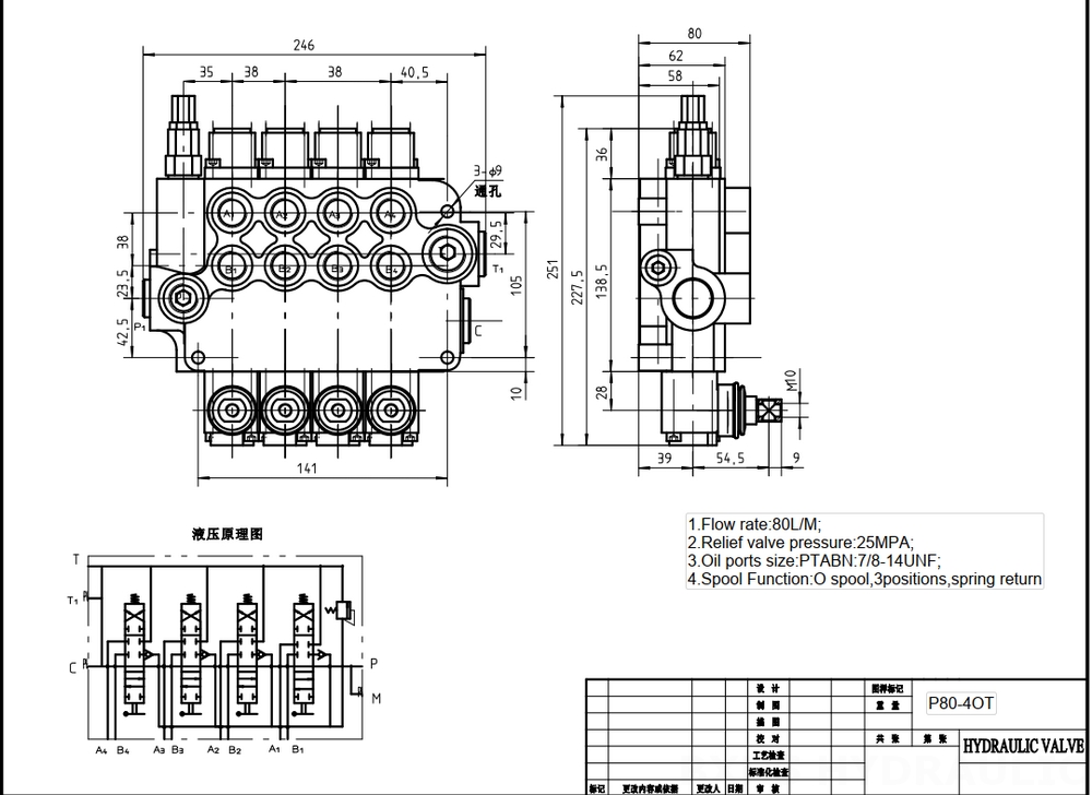 P80-U78-4OT Manuale 4 Spool Valvola direzionale monoblocco drawing image