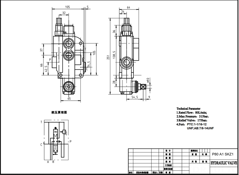 P80-U116-U78 Manuale 1 Spool Valvola direzionale monoblocco drawing image