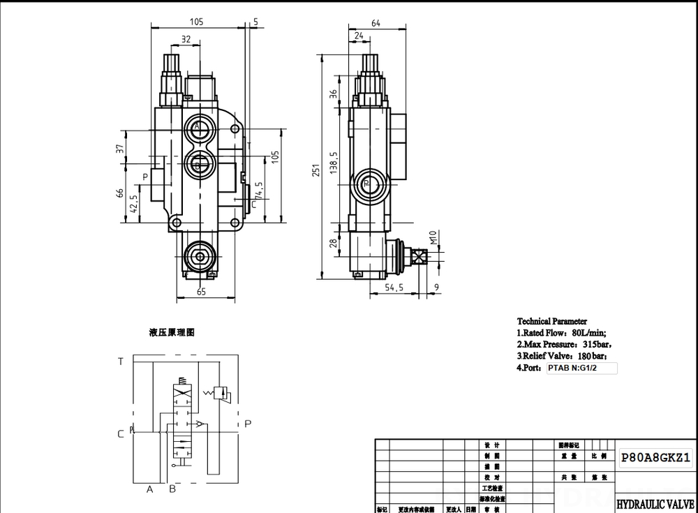 P80-G12-OW Manuale 1 Spool Valvola direzionale monoblocco drawing image