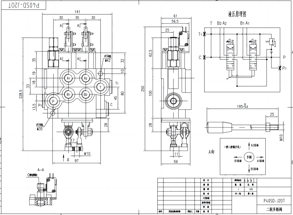 P40 Micro Switch Manuale 2 Spool Valvola direzionale monoblocco drawing image