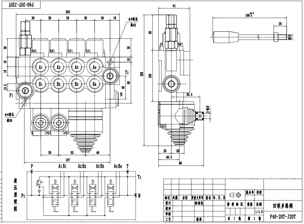 P40 Manuale e joystick 4 Spool Valvola direzionale monoblocco drawing image