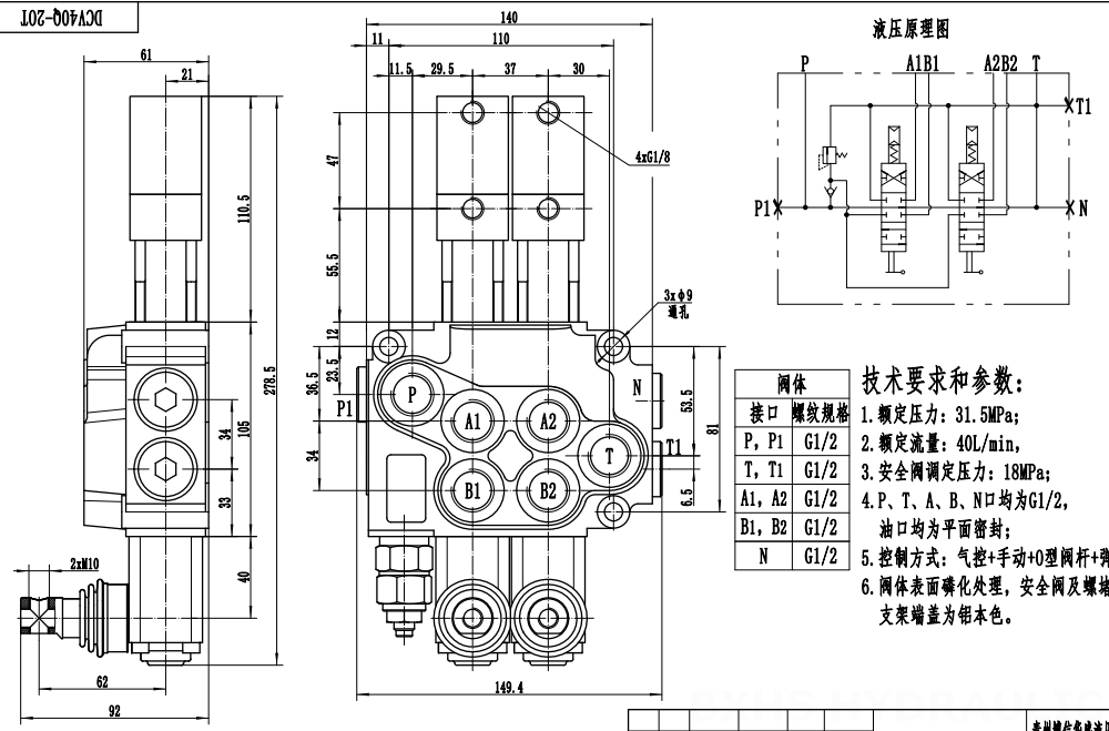 DCV40 Pneumatico 2 Spool Valvola direzionale monoblocco drawing image