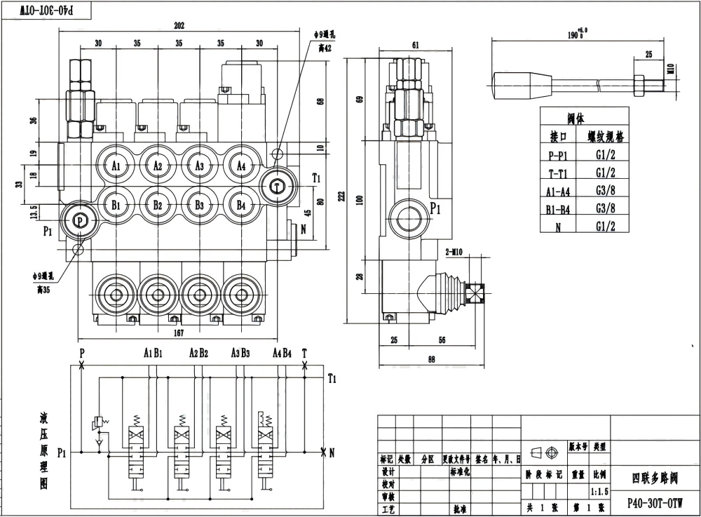 P40-G12-G38-3OT-OTW Manuale 4 Spool Valvola direzionale monoblocco drawing image