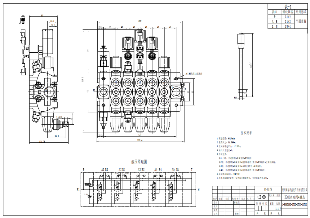 SD8 Manuale 5 Spool Valvola direzionale sezionale drawing image