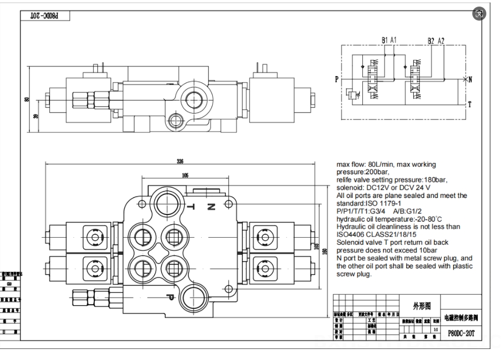 P80 Solenoide 2 Spool Valvola direzionale monoblocco drawing image