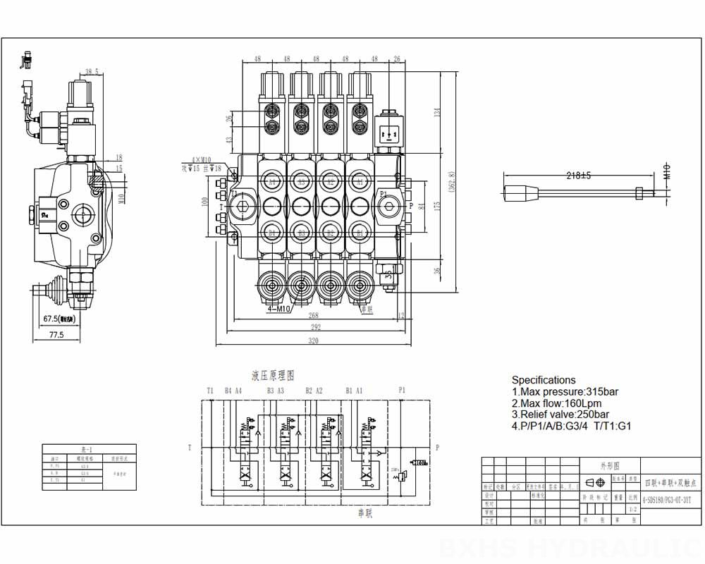 DLS180 Micro Switch Manuale 4 Spool Valvola direzionale sezionale drawing image