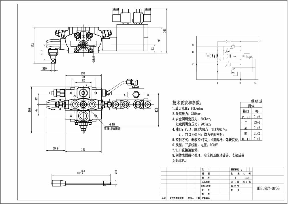 SD8 Elettroidraulico 1 Spool Valvola direzionale sezionale drawing image