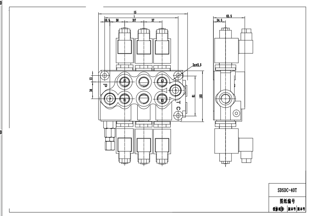 SD5 Solenoide 3 Spool Valvola direzionale monoblocco drawing image