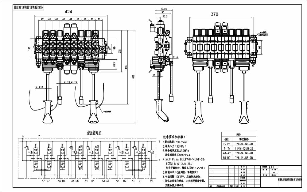 SD8 Manuale 8 Spool Valvola direzionale sezionale drawing image