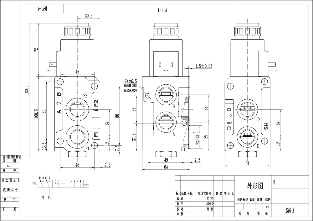 HSV06 Solenoide 1 Spool Valvola di deviazione del flusso drawing image