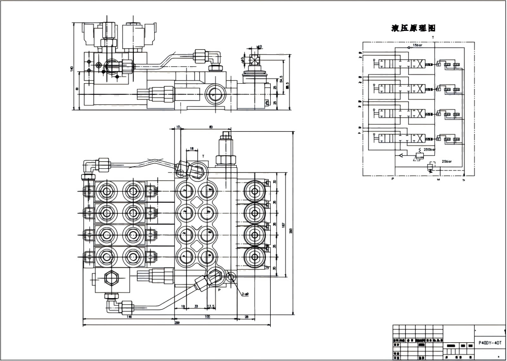 P40 Elettroidraulico 4 Spool Valvola direzionale monoblocco drawing image