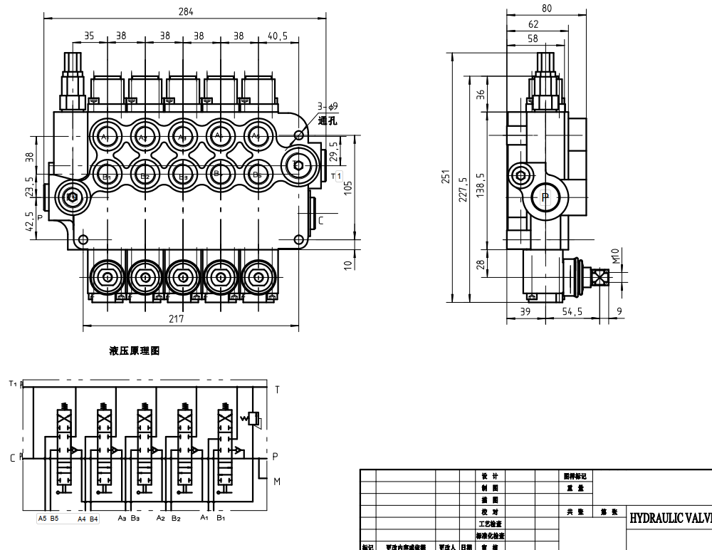 P80-G34-G12-2OT-YW-2OT Manuale 5 Spool Valvola direzionale monoblocco drawing image