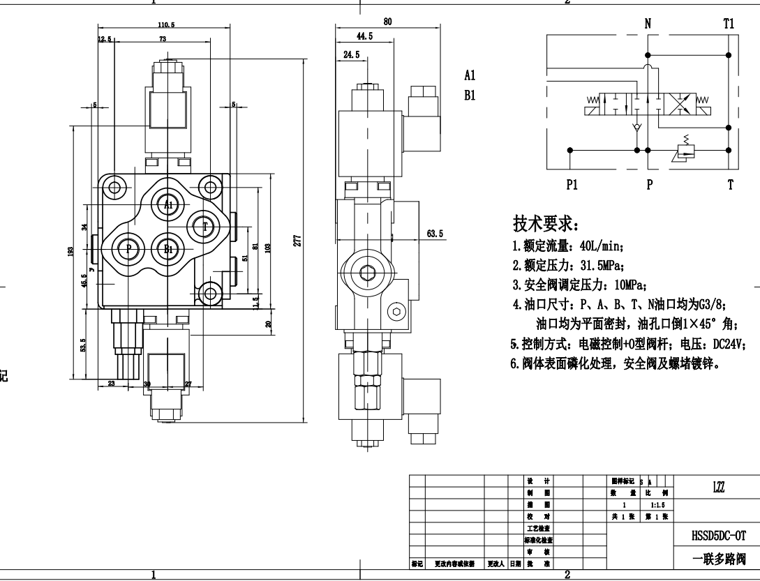 SD5 Solenoide 1 Spool Valvola direzionale monoblocco drawing image