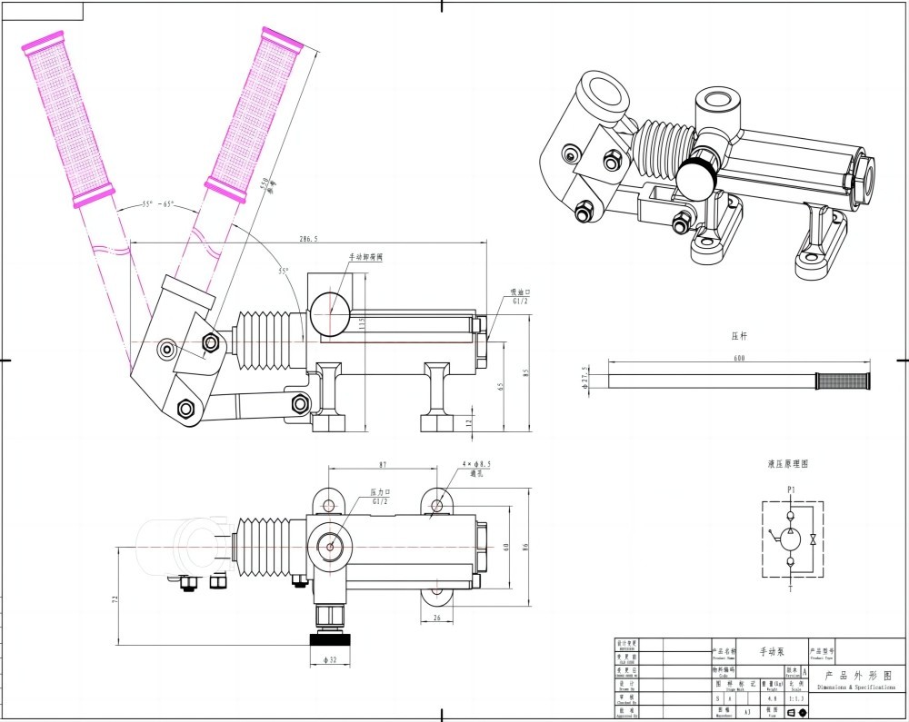 YPM-50S 50 cc/rev Pompa manuale drawing image