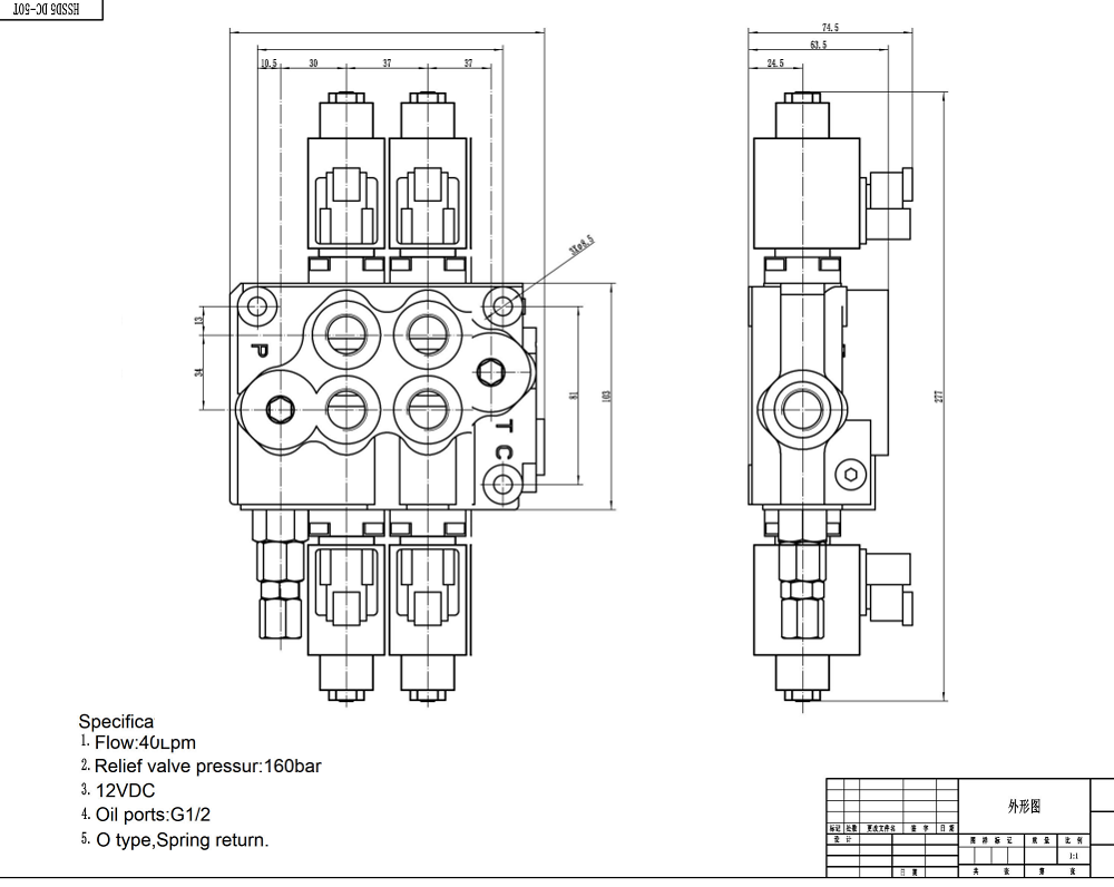 SD5 Solenoide 2 Spool Valvola direzionale monoblocco drawing image