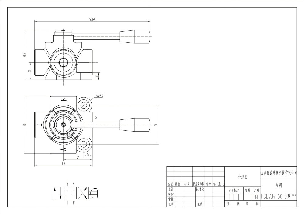 HSDV34 Manuale 1 Spool Valvola di deviazione del flusso drawing image