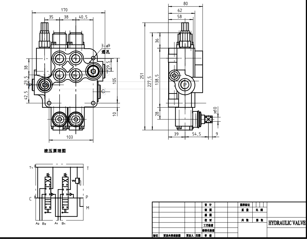 P80-G12-G34 Manuale 2 Spool Valvola direzionale monoblocco drawing image