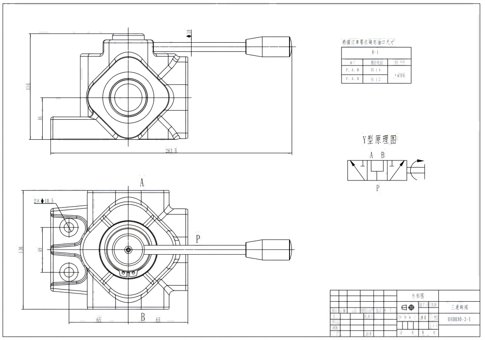 DH30 Manuale 1 Spool Valvola di deviazione del flusso drawing image