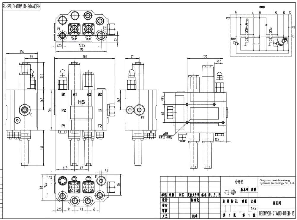 HSDM90B Cavo 2 Spool Valvola direzionale monoblocco drawing image