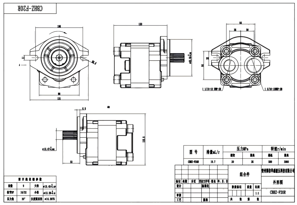 CBHZ-F20R 19,7 cc/giro Pompa a ingranaggi idraulica drawing image